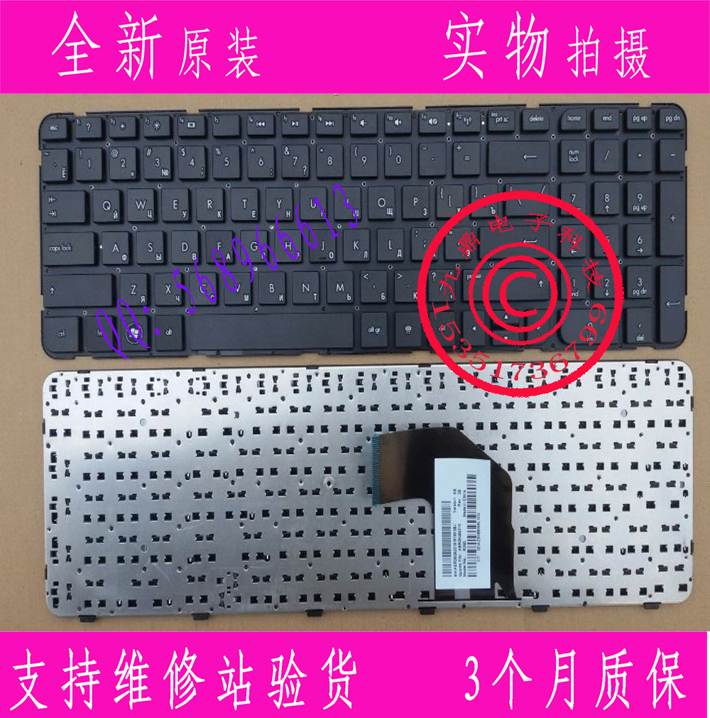 本款键盘为全新原装正品,支持专卖店验货。 图片是拍实物图的.