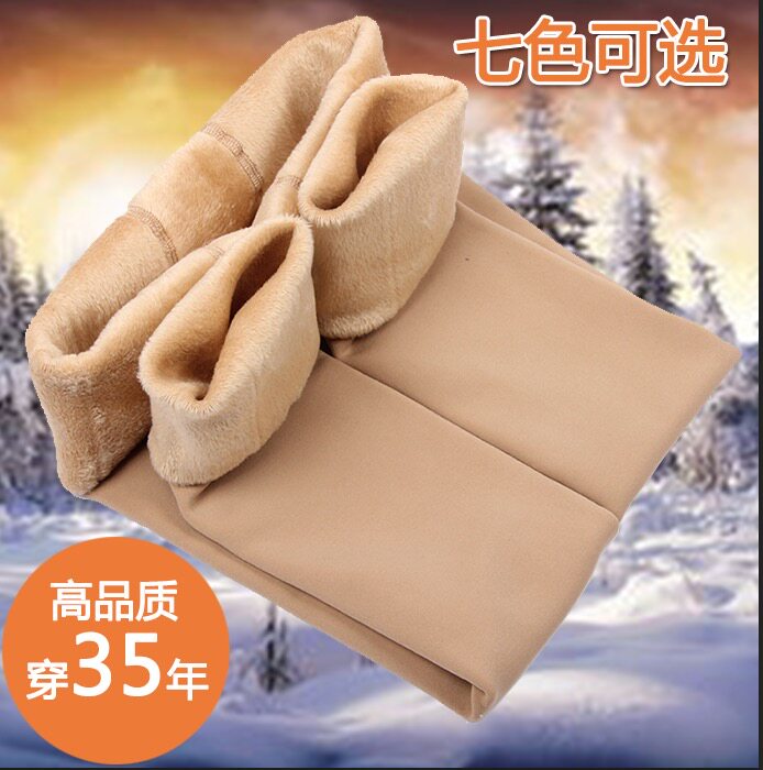 Pantalon collant jeunesse simple - Ref 750375 Image 1