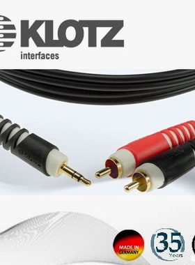 德国KLOTZ对录线 一分二转接线 小三芯转双莲花公3节音频线