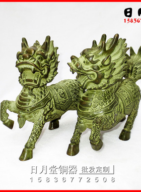 黄铜风水铜器仿古做旧青铜麒麟一对 铜麒麟 火麒麟招财摆件