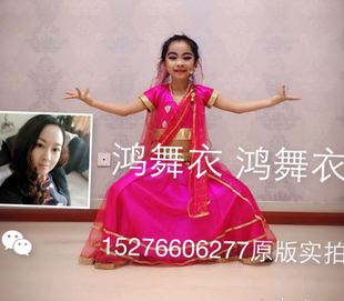 专业定制 儿童印度舞蹈服装 鸿舞衣买家秀 实拍代言