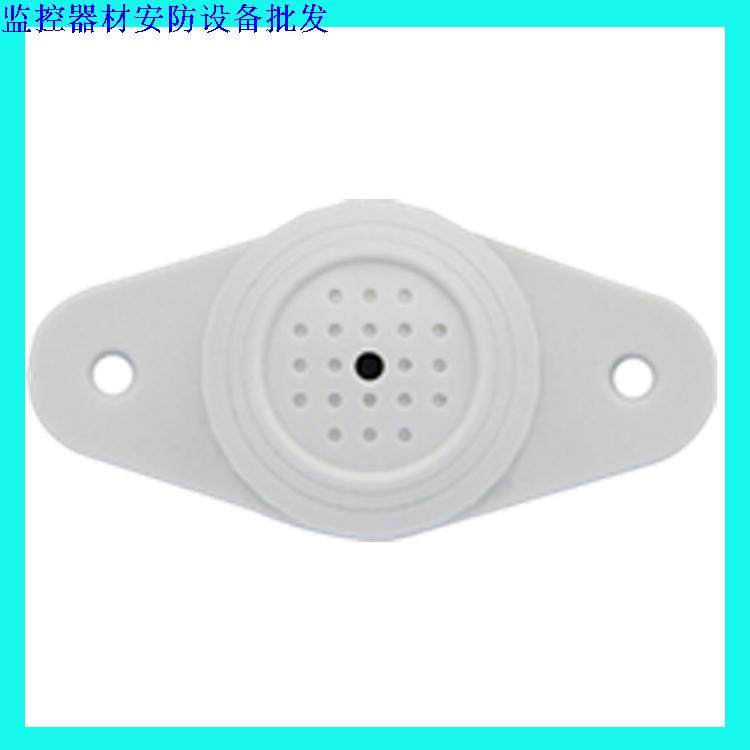 个头小拾音器烽火音质好