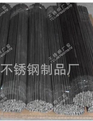 2mm粗 42cm长 304不锈钢光亮棒 不锈钢直条钢丝  鸟笼羊肉串钢