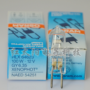 OSRAM欧司朗HLX64623 12V100W投影幻灯机卤素灯 X光拍片机灯泡