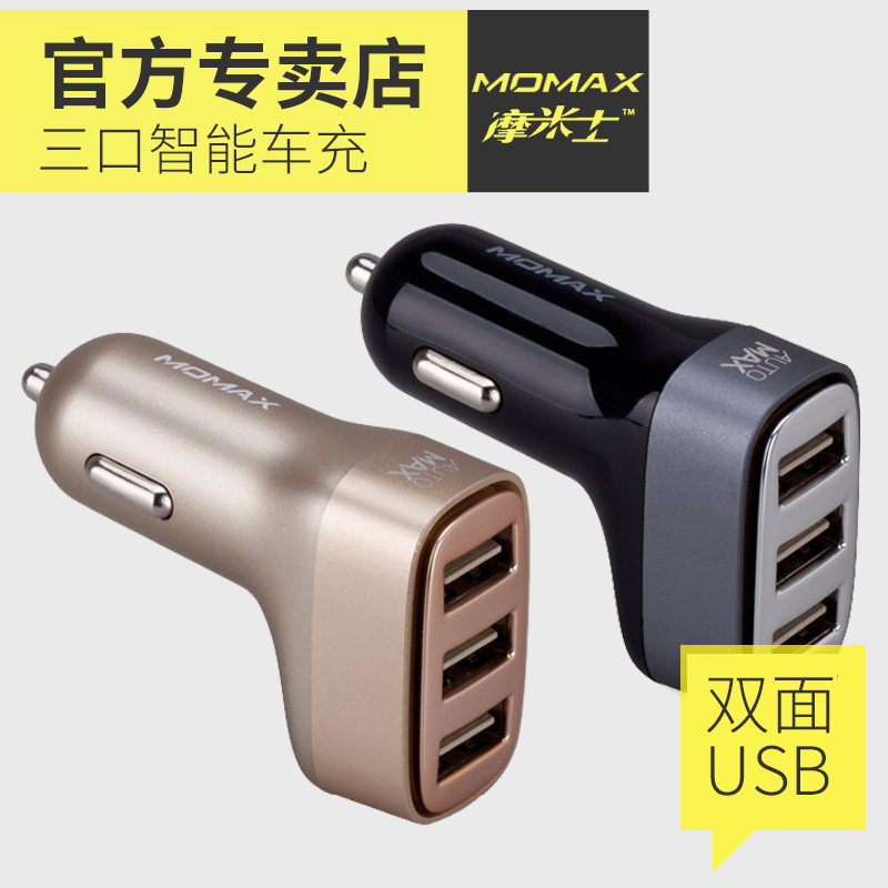 Chargeur téléphone allume-cigare - Ref 285923 Image 1