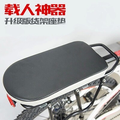 Selle de vélo Mountain Bike - Ref 2351960 Image 1