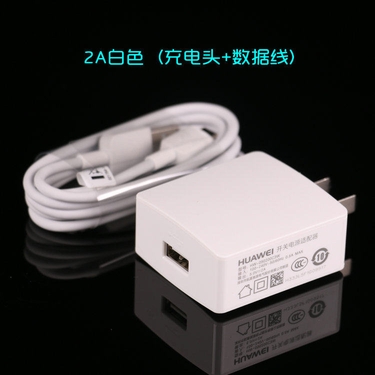 chargeur HUAWEI - Ref 1294886 Image 1