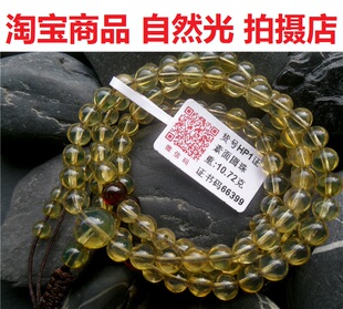 超值包邮送证书墨西哥天然蓝珀108颗佛珠全净料琥珀圆珠手串项链