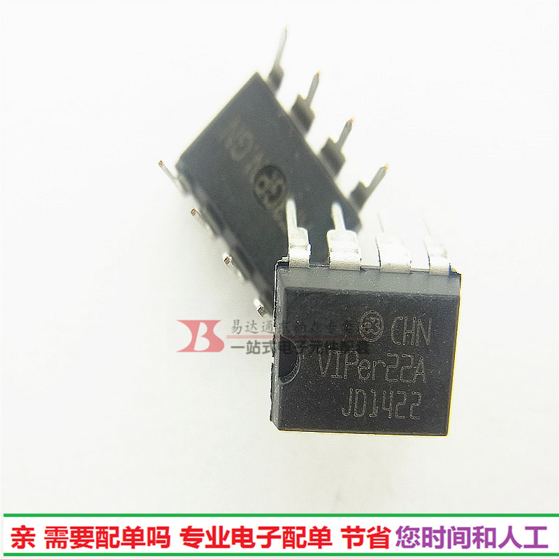 专营电子零件 电子产品配单 批量更优惠!