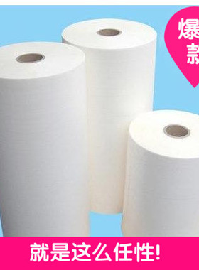 3寸芯BOPP预涂膜 热覆膜 热裱膜 亚光 光膜 457mm*1000m规格