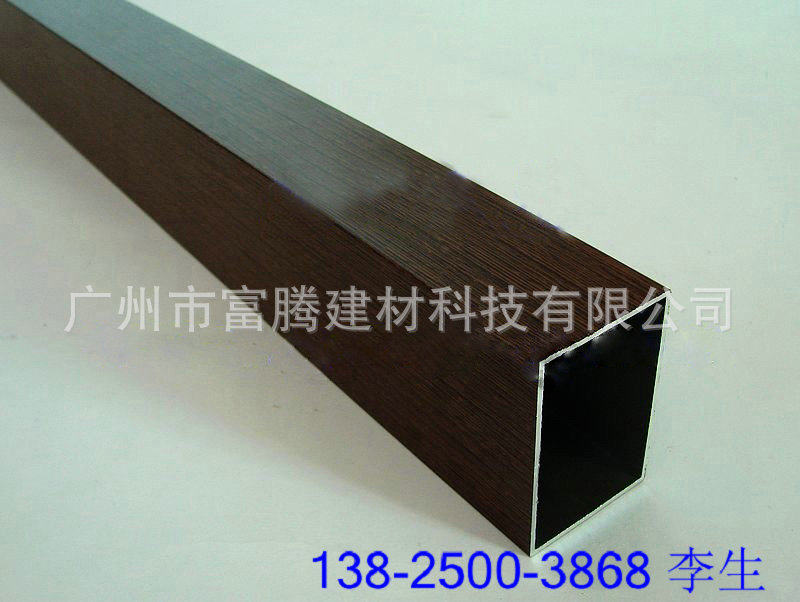 外墙铝通黑色幕墙装饰 墙面装饰木纹铝方管 铝合金型材四方通现货