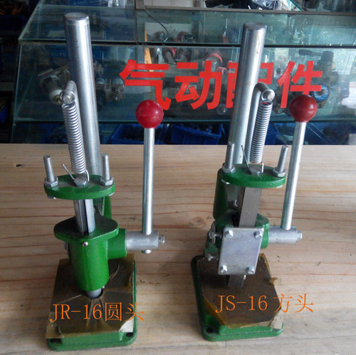 手啤机 手动冲床 冲压机 压力机 冲孔机 JR-16 JS-16
