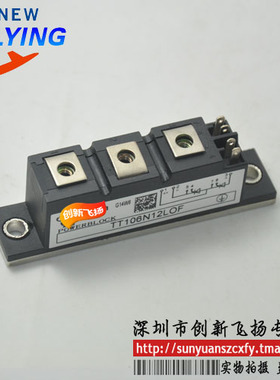 TT46N16LOF/TT46N18LOF功率模块IGBT模块46A-1600V-1800V可直拍
