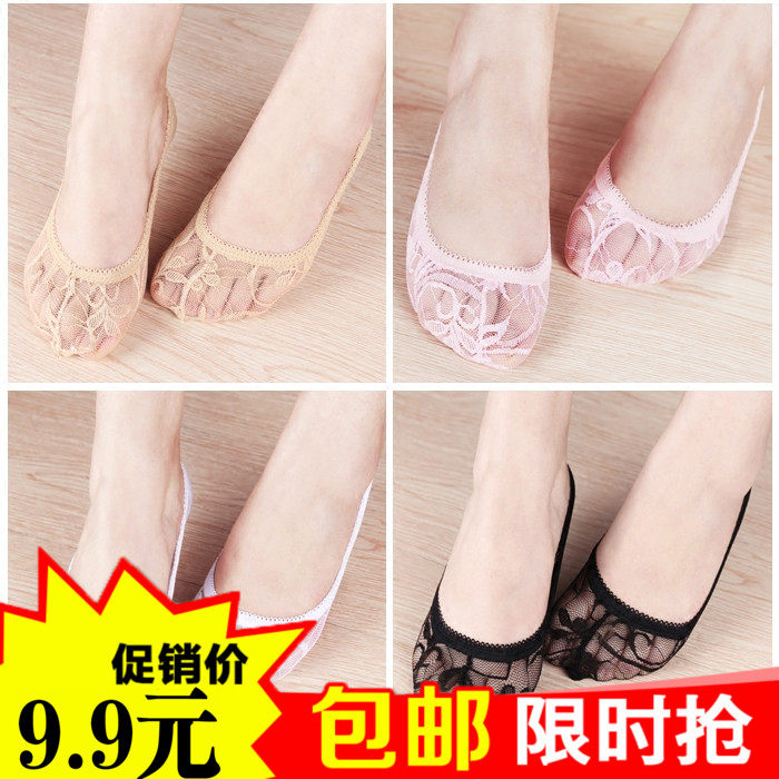 Chaussettes - collants - Ref 754088 Image 1