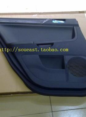 【正品】三菱翼神 中门 后门内饰板 黑色 米色 左 右边 单张