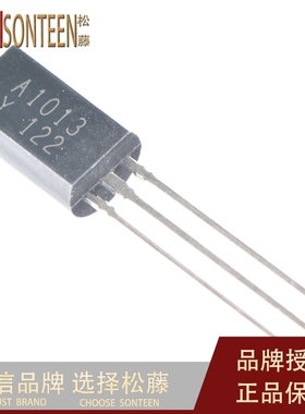 三极管 2SA1013Y A1013 小功率1A/160V/0.9W TO-92L（20只）