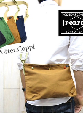 直邮包邮日本代购正品 吉田/PORTER COPPI 571-09747 日本产