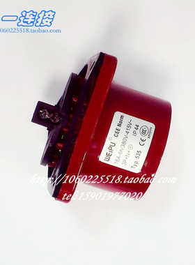 正品威浦工业插座 TYP535 暗装插座5芯16A IP44 TYP545 63A IP44
