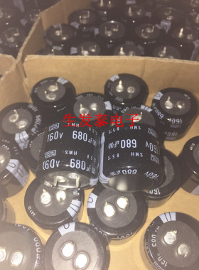 铝电解电容160V680UF 30X25全新原装 日本黑金刚  原盒SMH系列