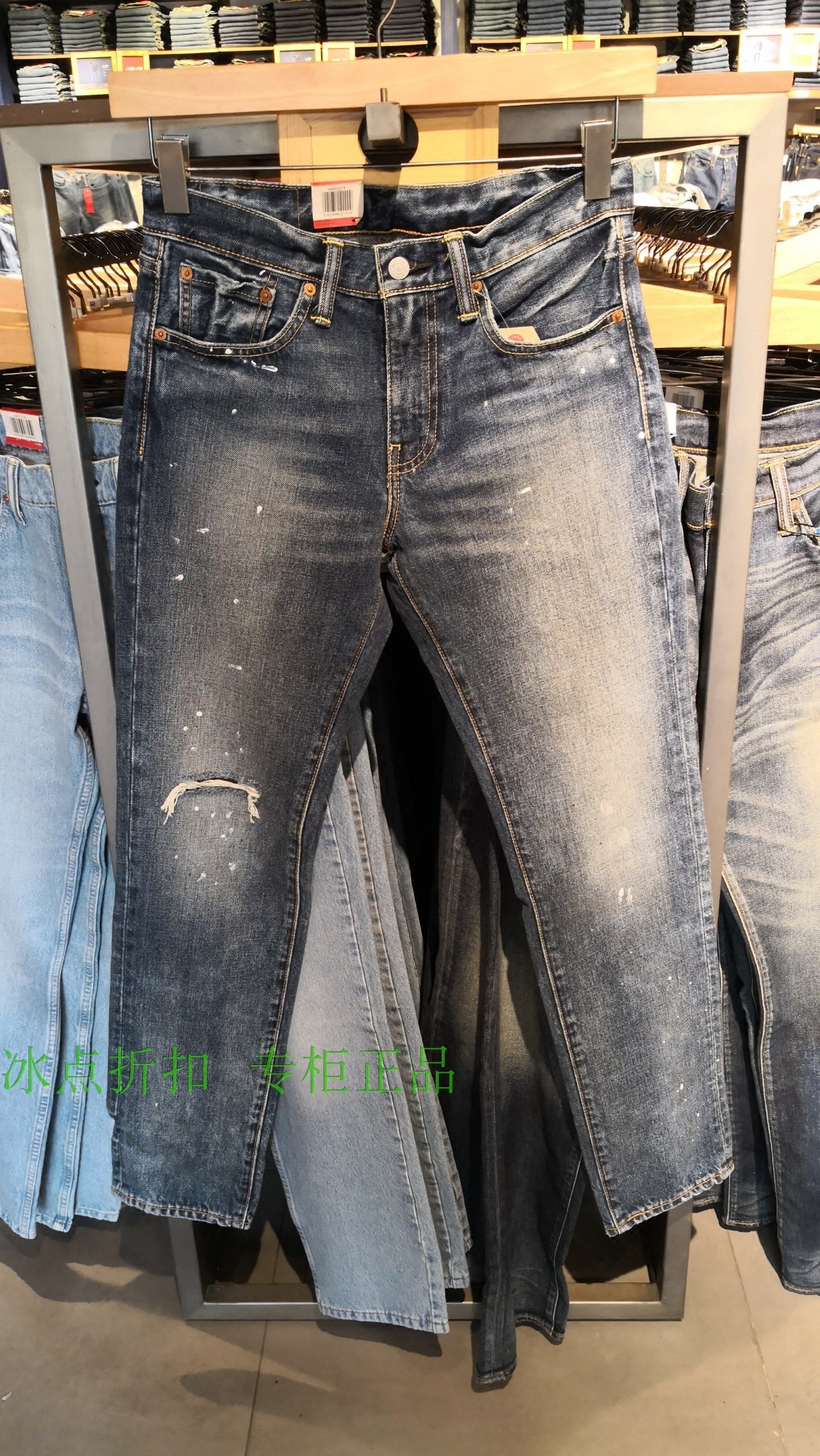 Levi's专柜正品04511-2173男士春夏款牛仔裤511系列修身窄脚裤在类目 男装, 牛仔裤中 - 来自Buy2taobao.com提供专业的淘宝代购服务