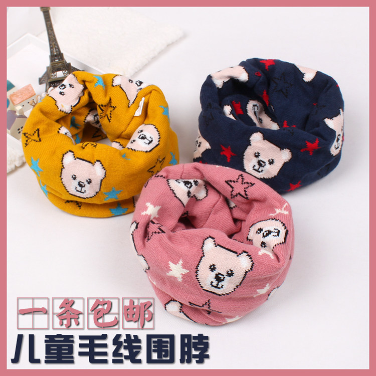 Foulard enfant - Ref 2142317 Image 1