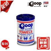 美国Goop厨房家居车辆游艇摩托不锈钢清洁湿巾去重油污黏胶油漆