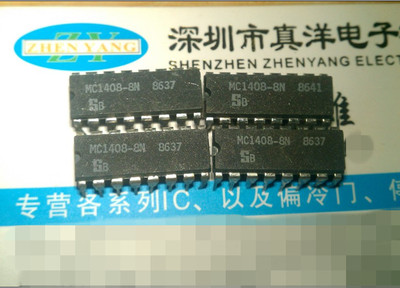 MC1408-8N S DIP16  进口全新原装实体店现货