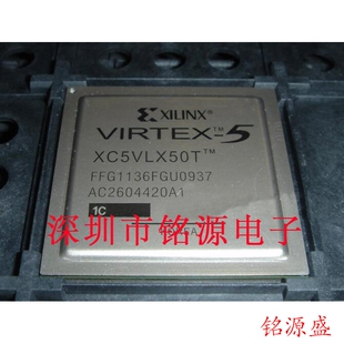 BGA1136 铭源盛 3FF1136C 3FFG1136C 芯片 XC5VLX50T