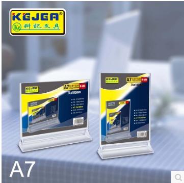 A7高级Y型105*74T型亚克力双面台签桌牌酒水牌台牌菜单牌台卡