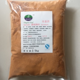 藤椒腌料烤鸡翅麻香炸烤肉鸡排料疯狂烤翅调味鸡腿炸鸡抓调味料