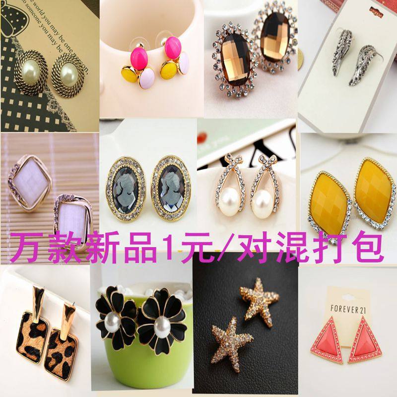 Accessoire cheveux - Ref 1201392 Image 10