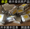 开水器温度计 20-110度 开水炉专用温度显示表 热水器配件水温表
