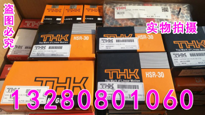 日本进口导轨THKHSR系列