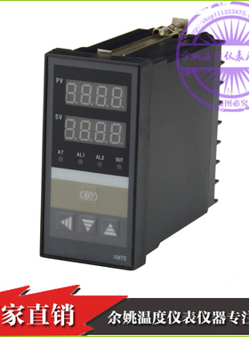 智能PID调节数显温控仪XMT-818C 918C 4-20ma电流输出温度控制器
