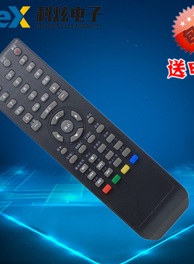 包邮 BOE京东方液晶电视机LE-32Y610/611/612/613/616/618 遥控器