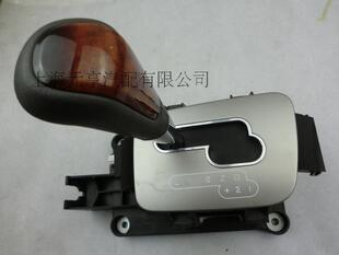 新景程排档杆总成换档杆总成变速箱换挡杆总成自动档 正品
