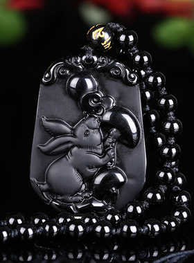 黑曜石生肖狗六合贵人玉兔吊坠