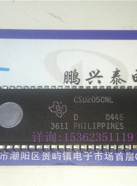 CSD2050NL  进口64直插脚 PDIP64 微处理器 老式CPU收藏/保用