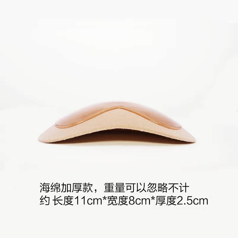 Pads pour soutien-gorge XD001 - Ref 816995 Image 3