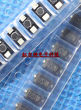 贴片二极管 US1M HER107 1A/1000V SMA 国产(100只8元)