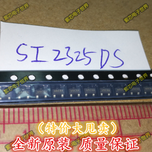 SI2325DS-T1-E3 SI2325DS VISHAY SOT-23 P-CH 150V 530MA 原装