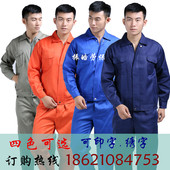 Tenue de travail - Ref 1912531 Image 21