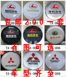 猎豹帕杰罗奇兵长丰黑金刚飞腾三菱轮备胎罩套不锈钢V73V31V32V33