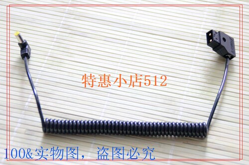 BMD Hyperdeck Shuttle BMD录机专用电源线