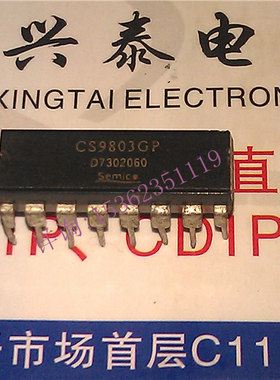 CS9803GP 进口双列16直插脚DIP封装 CS9803 . PDIP-16