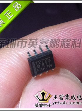 【英睿鹏程】TLV272CDR TLV272CD TLV272 SOP8  实体店现货原装