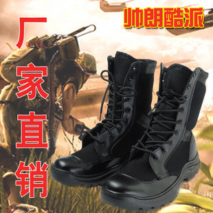 Bottes militaires en cuir - Ref 1402440 Image 7