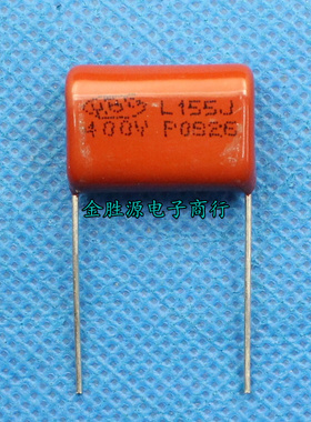 CBB电容400V155J 155J400V 1.5UF CL21金属化聚丙烯薄膜电容P20mm