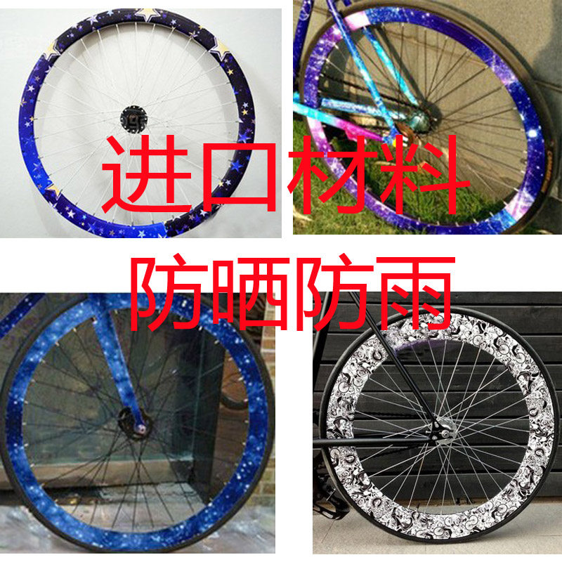 Sticker pour vélos - Ref 2285470 Image 1