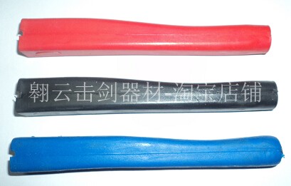 花剑&重剑橡胶直柄